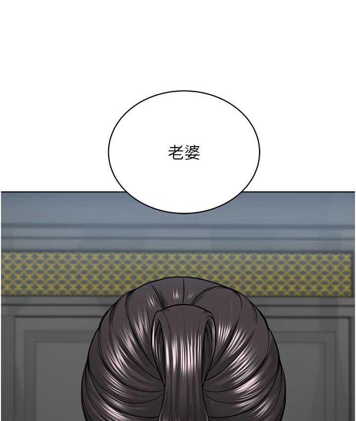 第35话-当晚的真相 - 第42.jpg页
