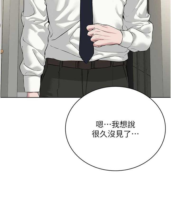 第35话-当晚的真相 - 第45.jpg页