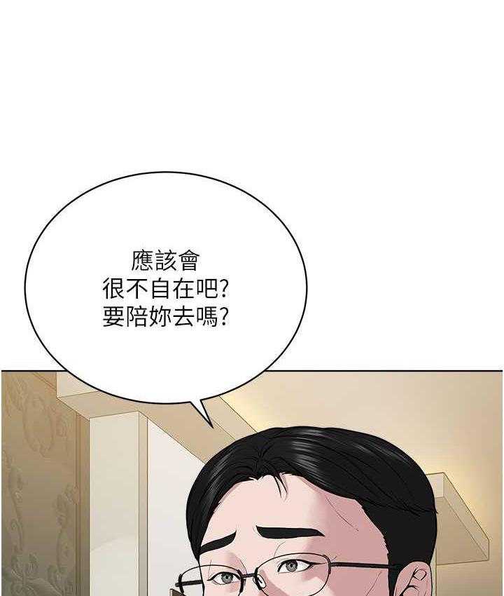第35话-当晚的真相 - 第46.jpg页