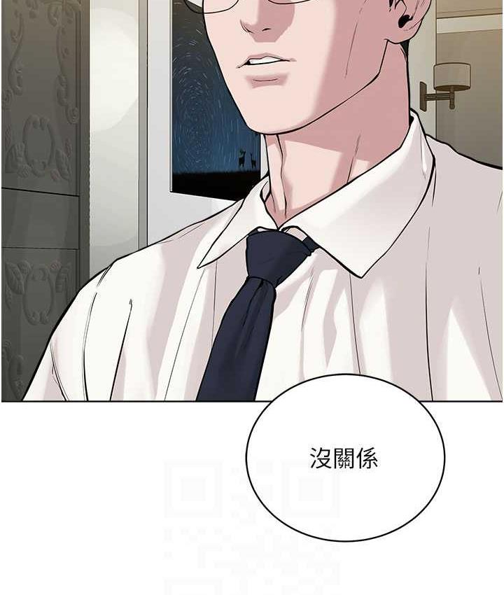 第35话-当晚的真相 - 第47.jpg页