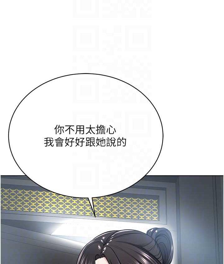 第35话-当晚的真相 - 第48.jpg页