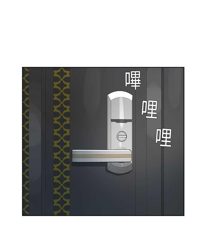 第35话-当晚的真相 - 第51.jpg页