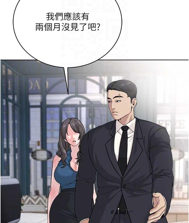 第35话-当晚的真相 - 第64.jpg页