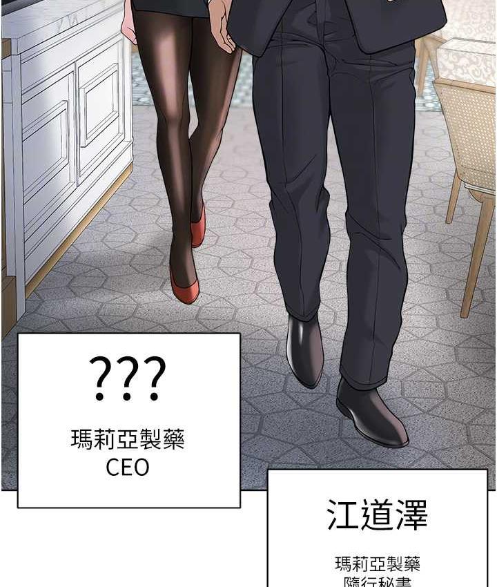 第35话-当晚的真相 - 第65.jpg页