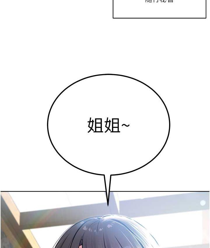 第35话-当晚的真相 - 第66.jpg页