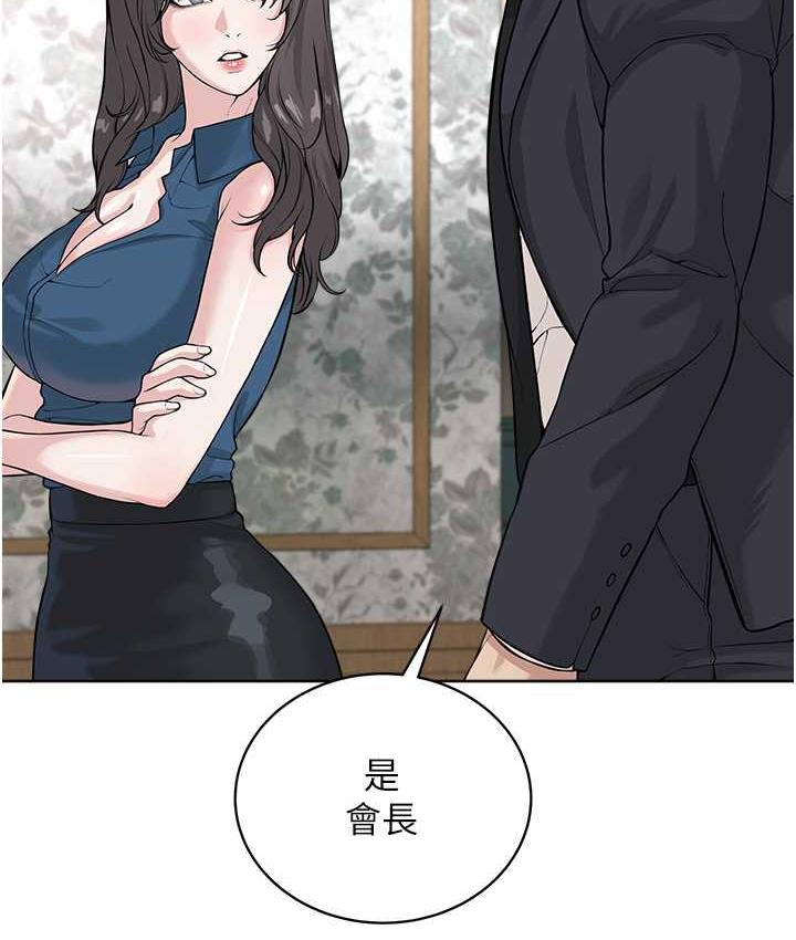第35话-当晚的真相 - 第70.jpg页