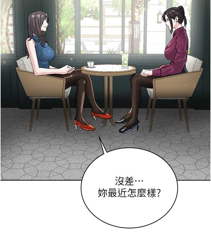 第35话-当晚的真相 - 第73.jpg页