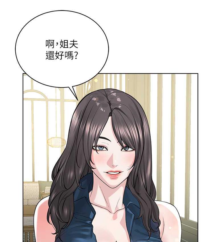 第35话-当晚的真相 - 第74.jpg页