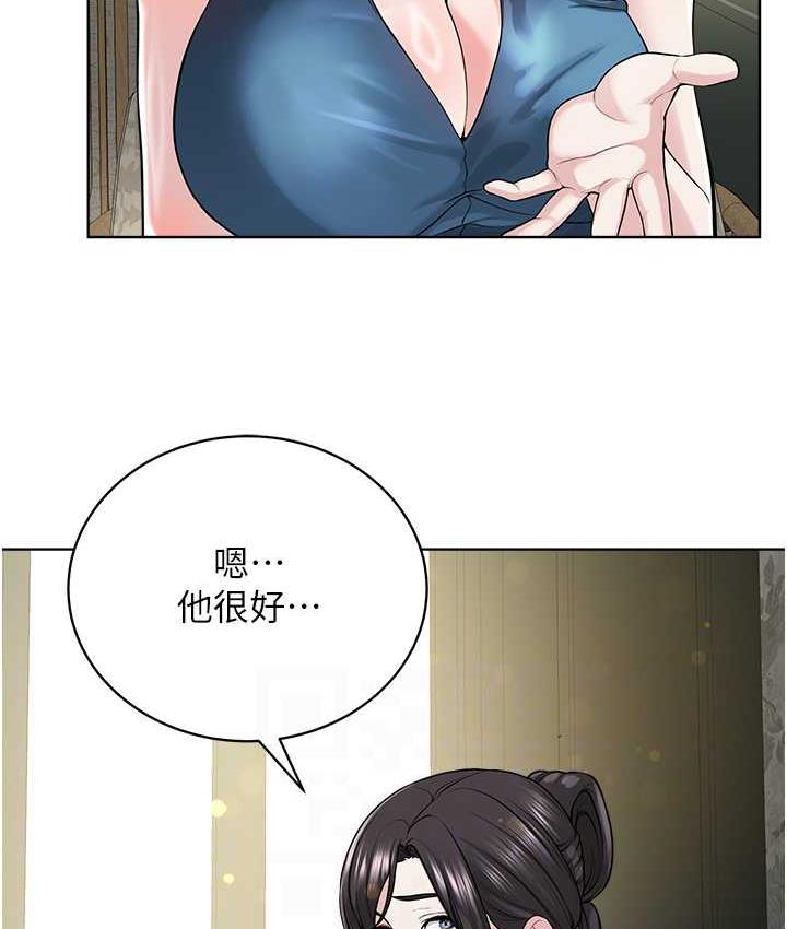 第35话-当晚的真相 - 第75.jpg页