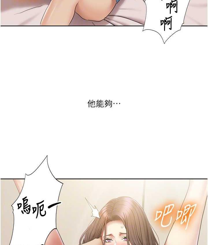 第25话-老公直捣深处的爱♥ - 第41.jpg页