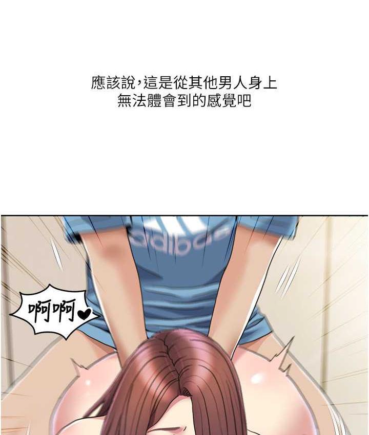 第25话-老公直捣深处的爱♥ - 第49.jpg页