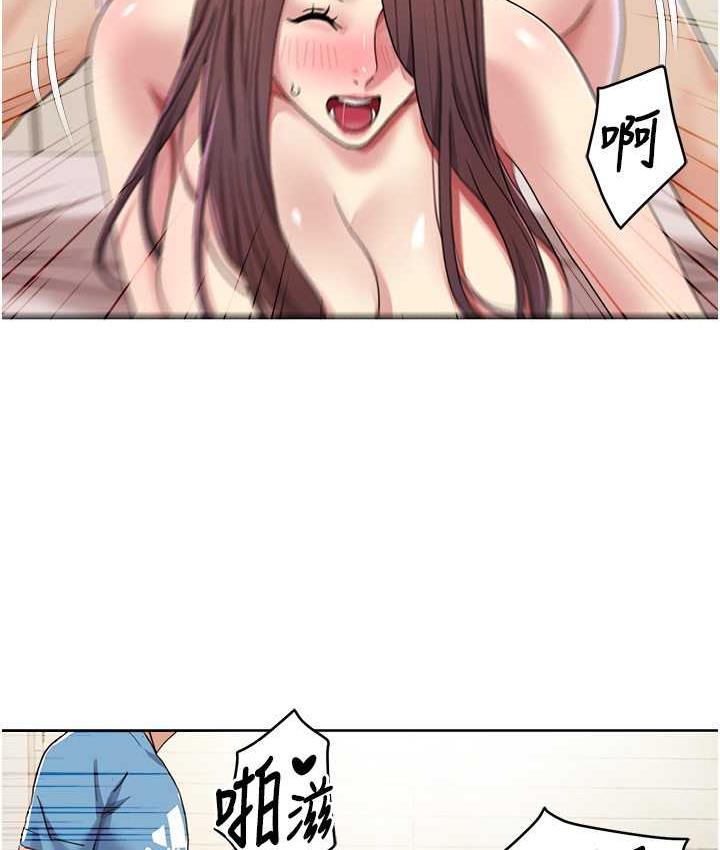 第25话-老公直捣深处的爱♥ - 第50.jpg页