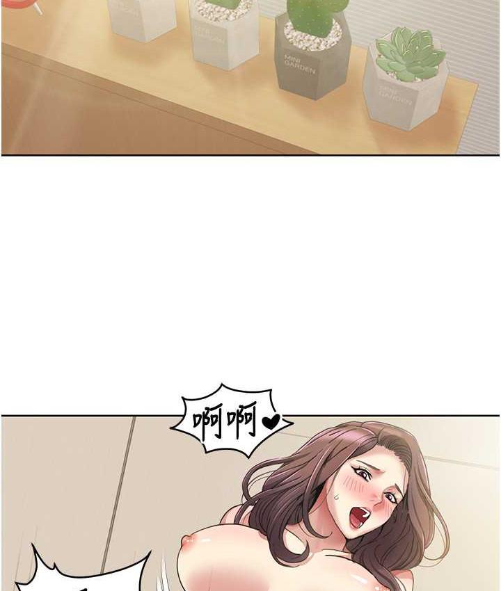 第25话-老公直捣深处的爱♥ - 第54.jpg页