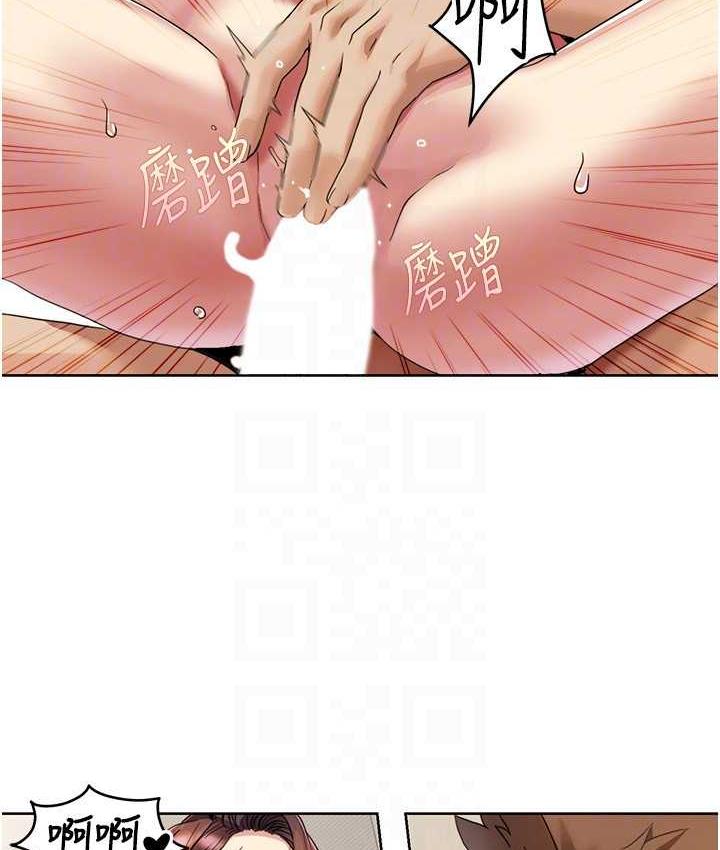 第25话-老公直捣深处的爱♥ - 第64.jpg页