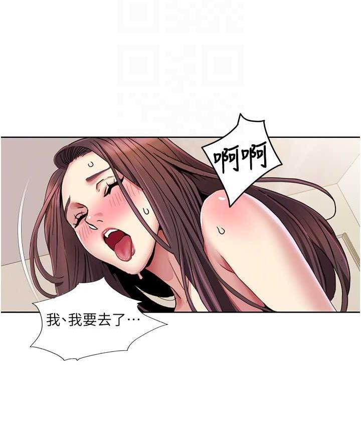 第25话-老公直捣深处的爱♥ - 第66.jpg页