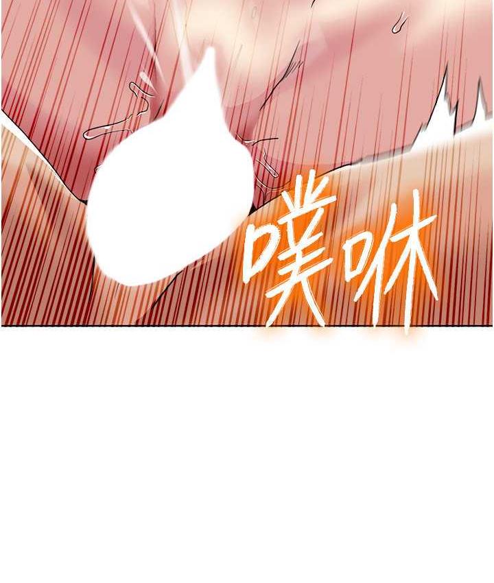 第25话-老公直捣深处的爱♥ - 第69.jpg页