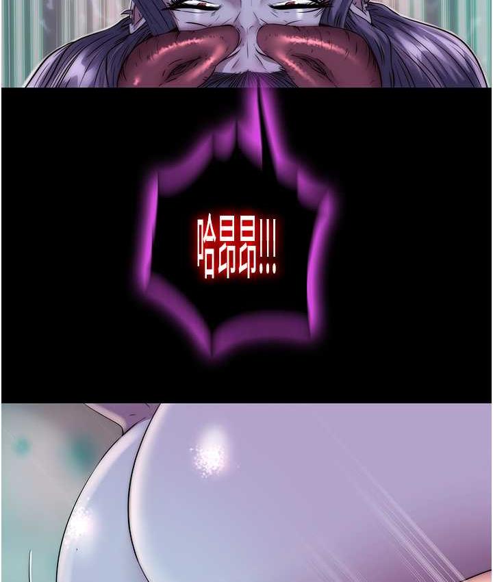 禁錮之慾 第41话-被大肉棒插到浑身虚脱 第3页