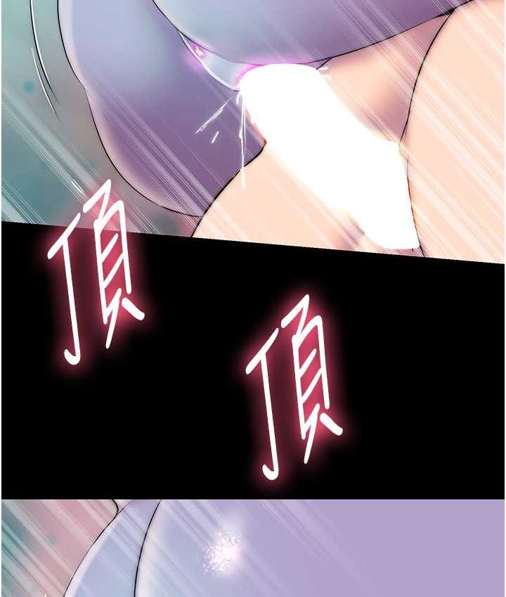 第41话-被大肉棒插到浑身虚脱 - 第4.jpg页