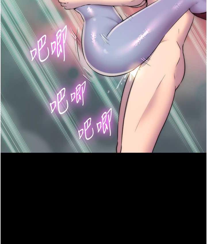 第41话-被大肉棒插到浑身虚脱 - 第8.jpg页