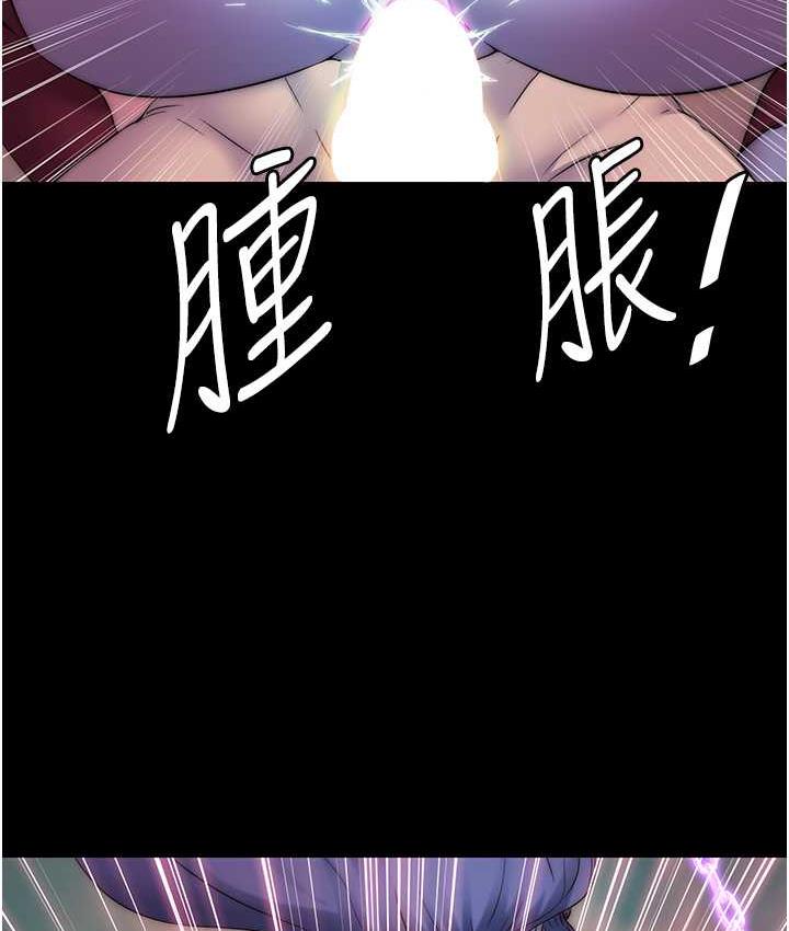 第41话-被大肉棒插到浑身虚脱 - 第11.jpg页