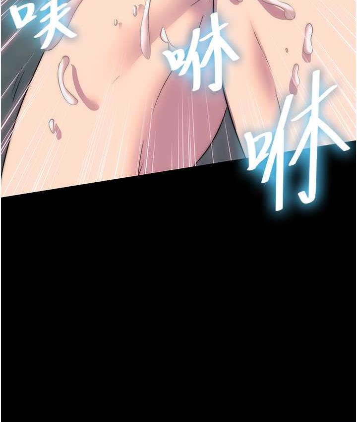 第41话-被大肉棒插到浑身虚脱 - 第13.jpg页