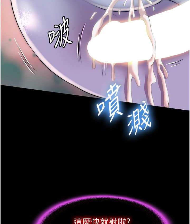第41话-被大肉棒插到浑身虚脱 - 第16.jpg页
