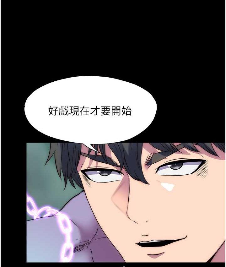 第41话-被大肉棒插到浑身虚脱 - 第21.jpg页