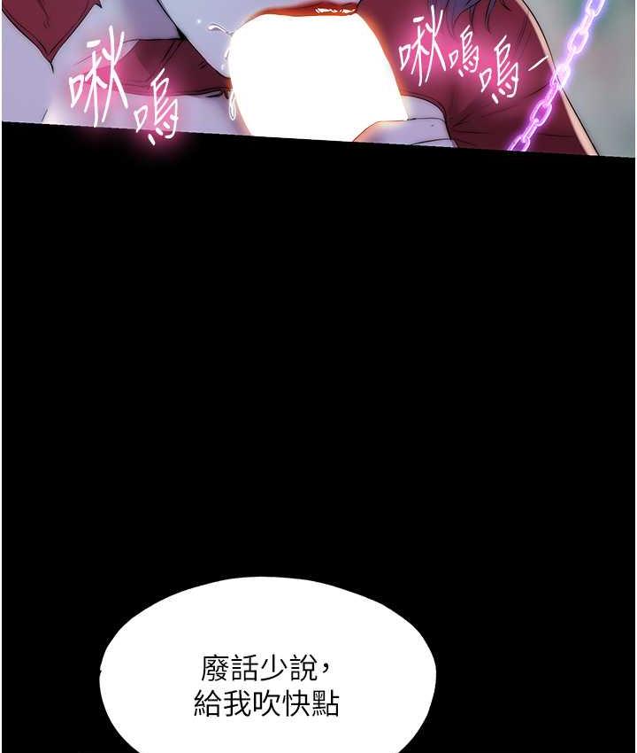 第41话-被大肉棒插到浑身虚脱 - 第28.jpg页