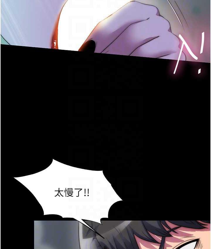 第41话-被大肉棒插到浑身虚脱 - 第32.jpg页