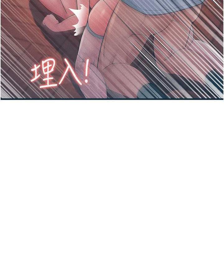 炮友變岳母 第35话-想救妳妹就拿小穴来换 第3页