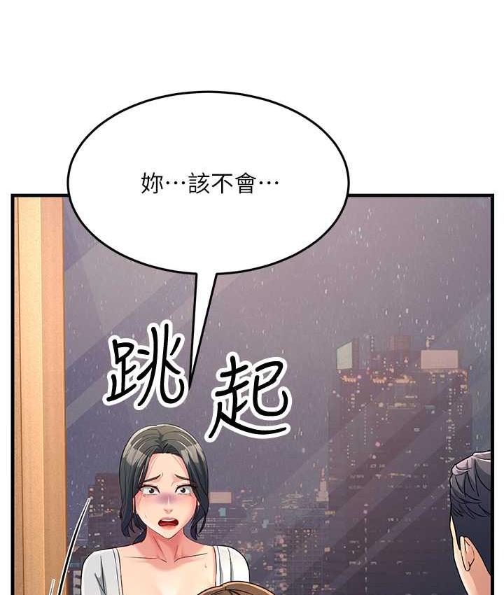 第35话-想救妳妹就拿小穴来换 - 第4.jpg页