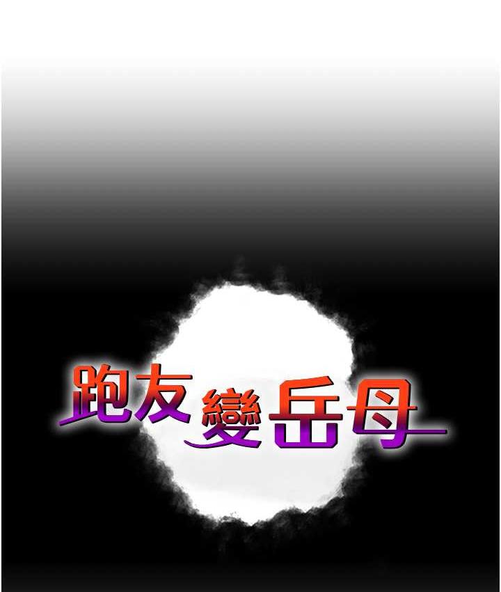 第35话-想救妳妹就拿小穴来换 - 第9.jpg页