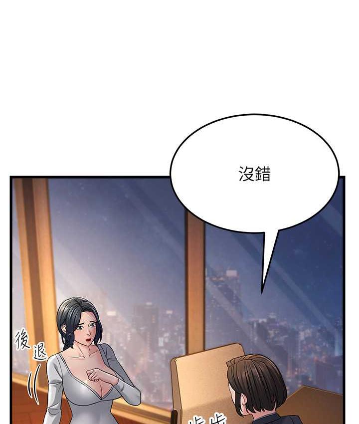 第35话-想救妳妹就拿小穴来换 - 第12.jpg页