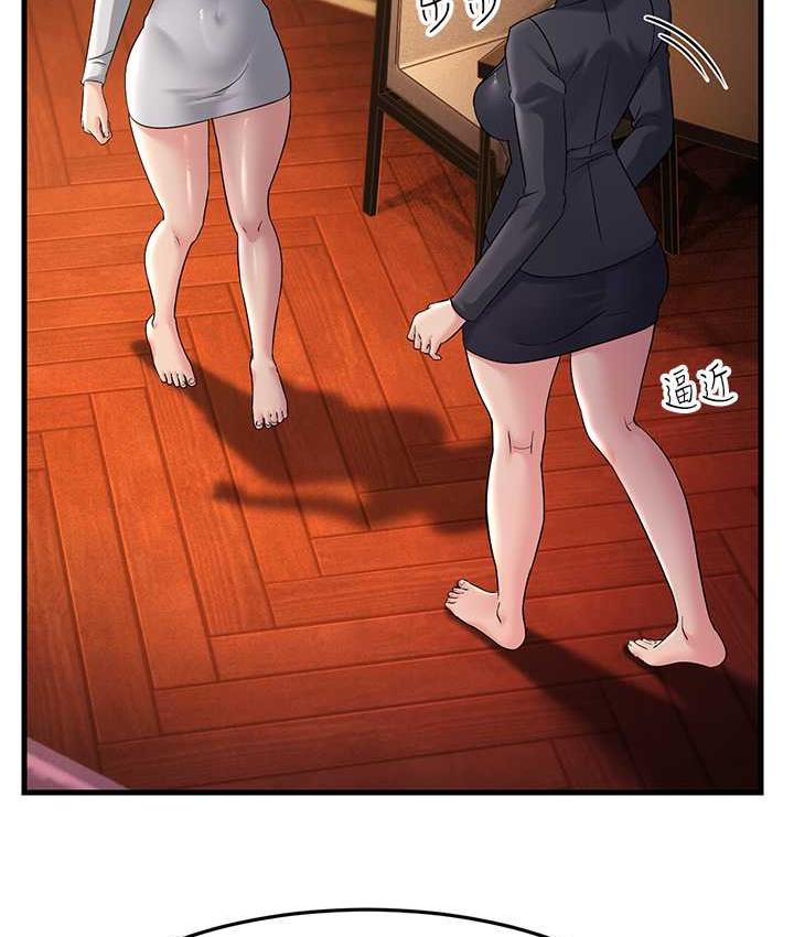 第35话-想救妳妹就拿小穴来换 - 第13.jpg页