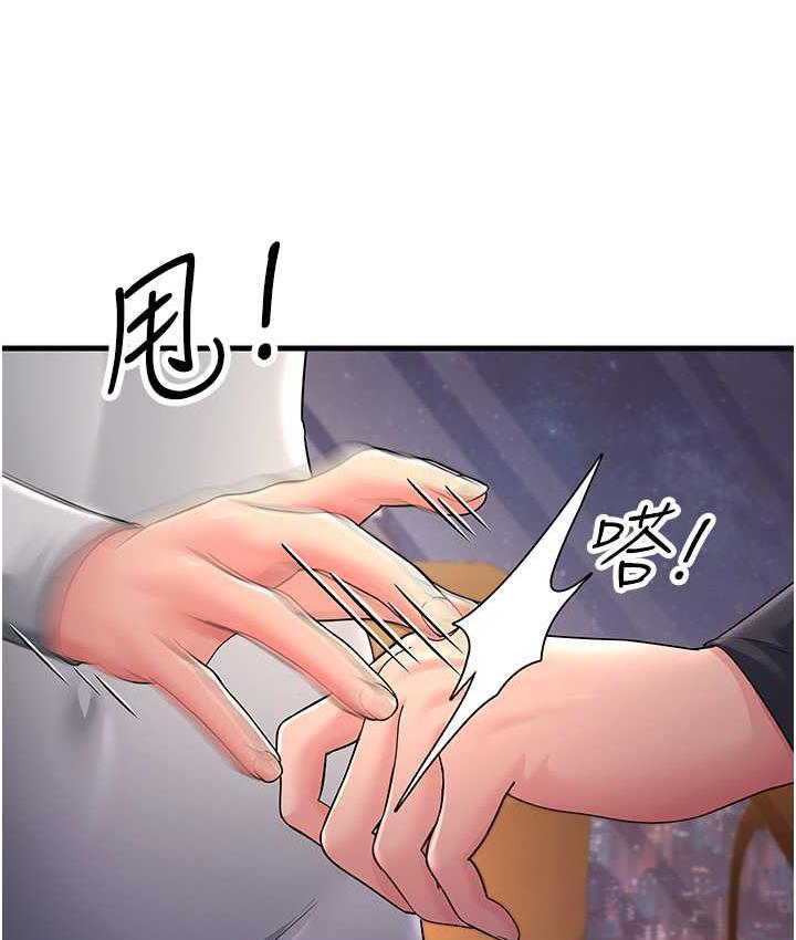 第35话-想救妳妹就拿小穴来换 - 第16.jpg页