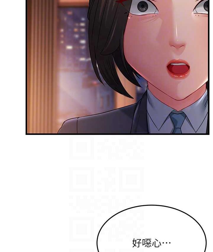 第35话-想救妳妹就拿小穴来换 - 第18.jpg页