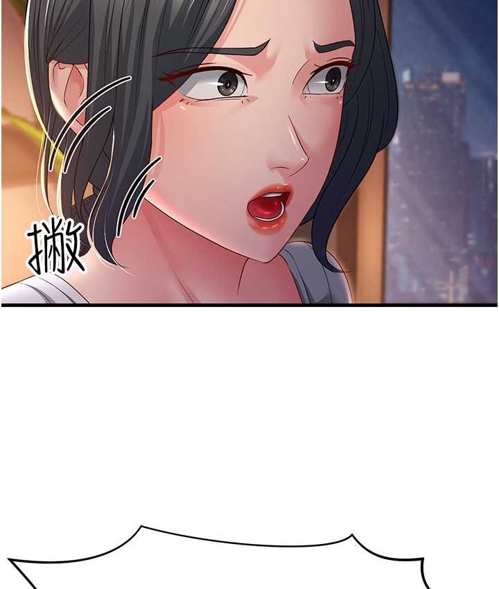 第35话-想救妳妹就拿小穴来换 - 第23.jpg页