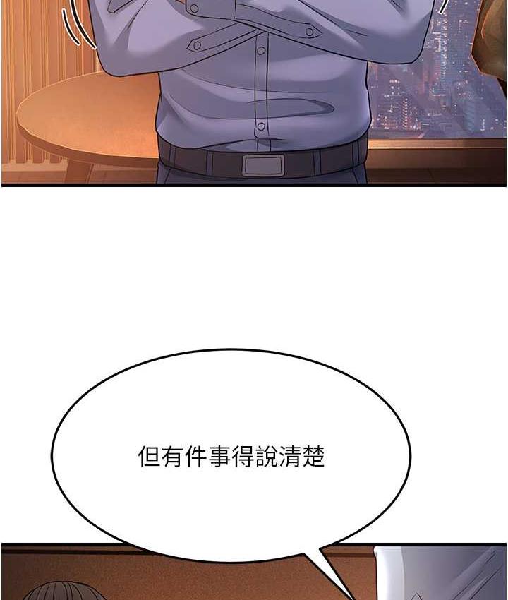 第35话-想救妳妹就拿小穴来换 - 第27.jpg页