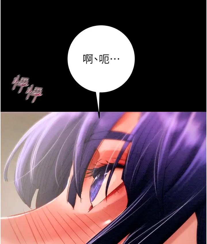 第2话-奴隶养成计画第一步