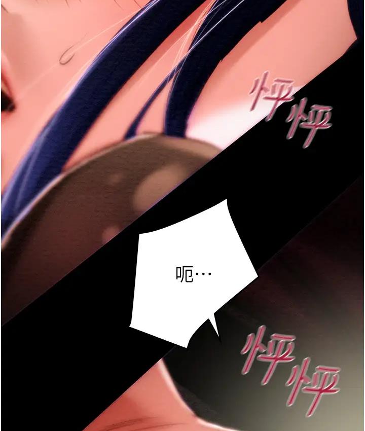 第2话-奴隶养成计画第一步