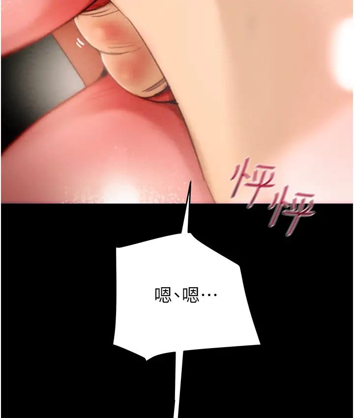 第2话-奴隶养成计画第一步