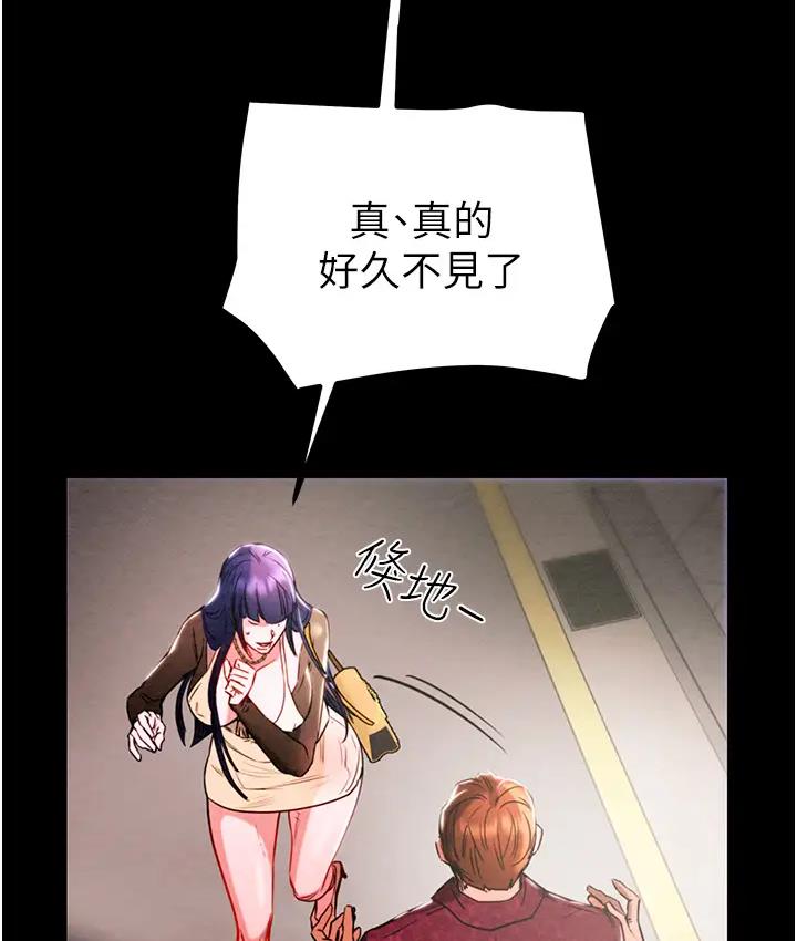 第2话-奴隶养成计画第一步