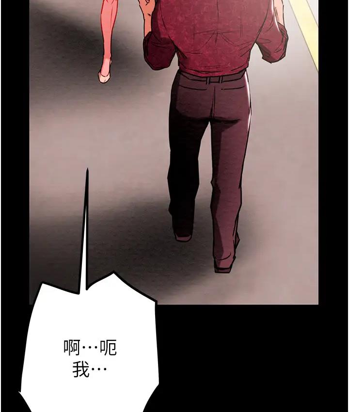 第2话-奴隶养成计画第一步