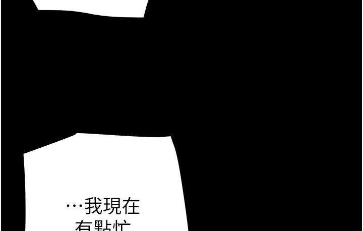 第2话-奴隶养成计画第一步
