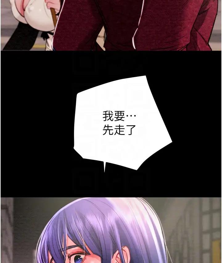 第2话-奴隶养成计画第一步