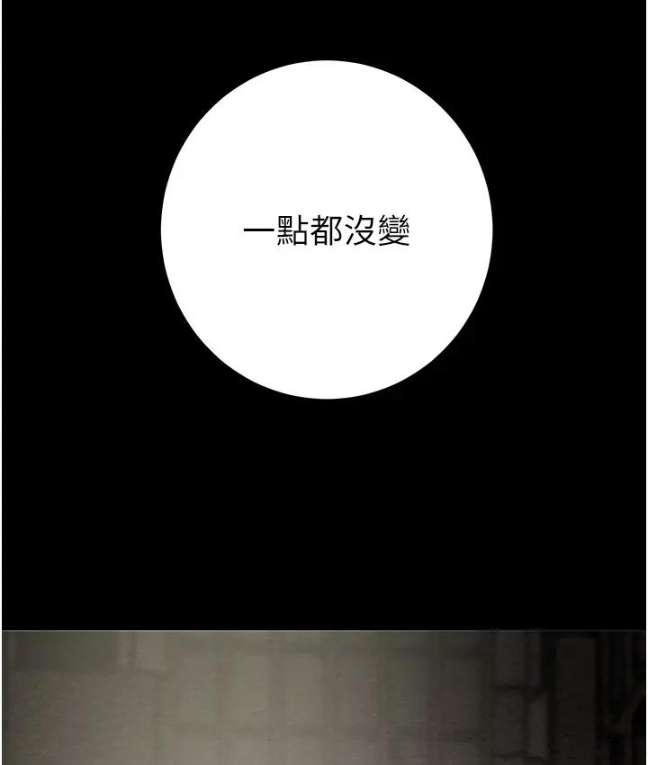 第2话-奴隶养成计画第一步