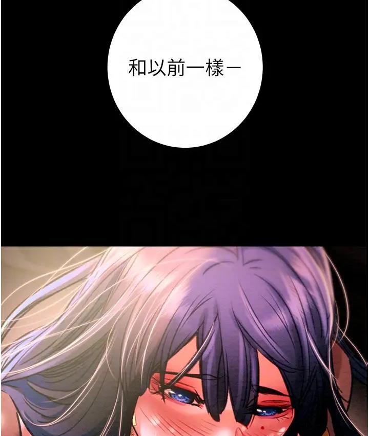 第2话-奴隶养成计画第一步