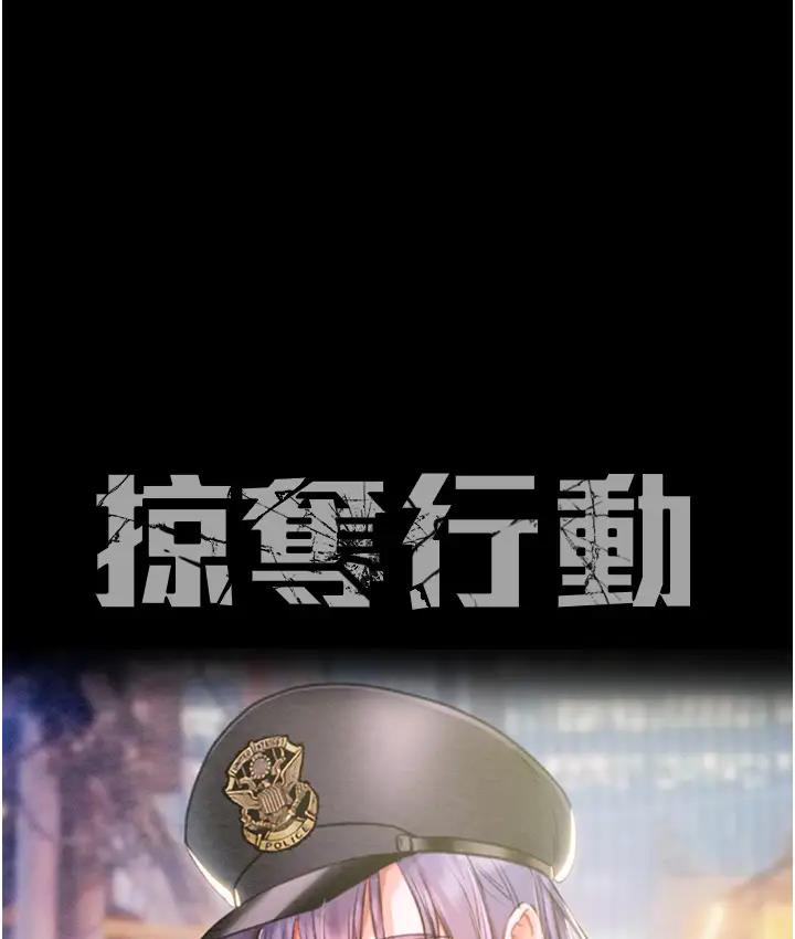 第2话-奴隶养成计画第一步