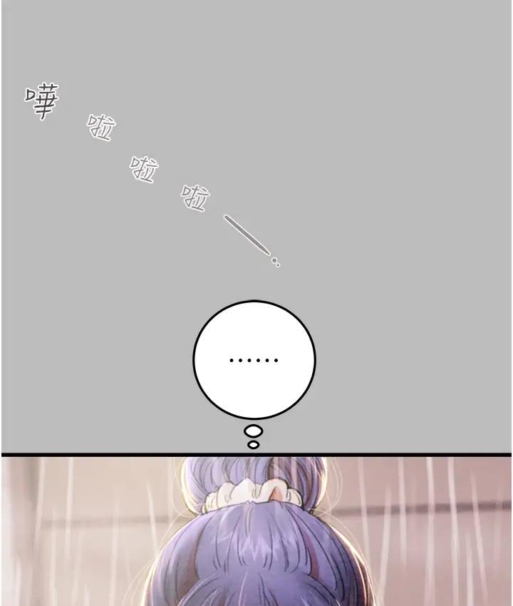 第2话-奴隶养成计画第一步