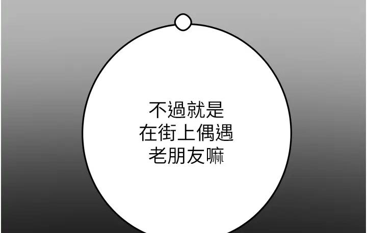 第2话-奴隶养成计画第一步